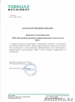 Учебный центр ПК+ в Алматы. Компьютерные курсы - Изображение #4, Объявление #1515445