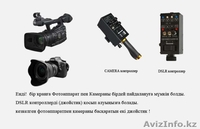 Операторский кран 3D головка! Новый,комплект - Изображение #7, Объявление #1063529