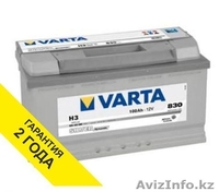 АКБ на автомобили AUDI в Алматы - Изображение #1, Объявление #1519699