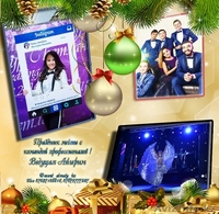 Ведущая Тамада 2-у язычная на Новогодний корпоративный вечер  - Изображение #2, Объявление #1514169