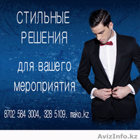 Новогодний корпоратив для ВАС от центра праздника МаКо! - Изображение #7, Объявление #1513380