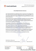 Учебный центр ПК+ в Алматы. Компьютерные курсы - Изображение #7, Объявление #1515445