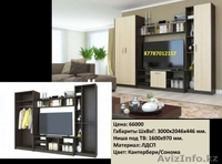 Стенка  и гостиная со склада. Доставка и сборка есть - Изображение #3, Объявление #1519667
