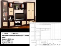 Стенка  и гостиная со склада. Доставка и сборка есть - Изображение #5, Объявление #1519667