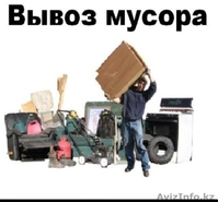 ГрузоПереезды,перевозки,грузчики - Изображение #2, Объявление #1522108