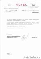 Курсы Excel формулы, сводные таблицы - Изображение #1, Объявление #781640