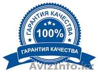 Круглосуточный Электрик - Изображение #2, Объявление #1525103