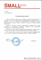 Курсы Excel формулы, сводные таблицы - Изображение #6, Объявление #781640