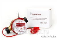 Установка замена счетчиков холодной и горячей воды Регистрация опломбировка.  - Изображение #1, Объявление #1527262