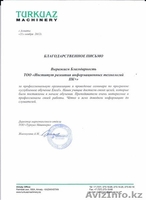 Курсы Excel формулы, сводные таблицы - Изображение #5, Объявление #781640