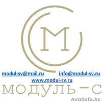 Куры, Тушка ЦБ, мясо куриное, разделка (окорочка, филе, крыло, кожа) оптом - Изображение #6, Объявление #1533164