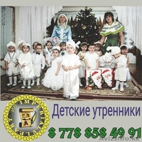 Все виды фото и видео услуг - Изображение #4, Объявление #1537466