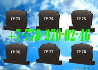 Памятник на могилу в Алматы - Изображение #5, Объявление #1146701