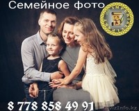 Все виды фото и видео услуг - Изображение #5, Объявление #1537466