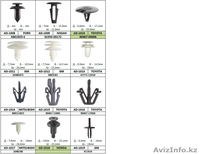 Автокрепеж, метизы, разъемы - Изображение #2, Объявление #1534511