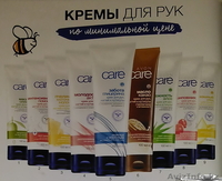 Крем для лица и тела,крем для рук.  - Изображение #2, Объявление #1539032