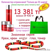 Топовая Корейская Косметика! - Изображение #2, Объявление #1550707