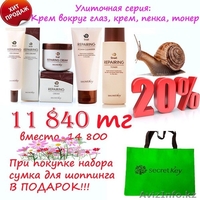 Топовая Корейская Косметика! - Изображение #1, Объявление #1550707