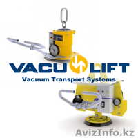 Вакуумные подъёмные устройства от производителя - Изображение #1, Объявление #1554005
