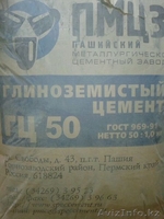 Мертель шамотный, цемент глиноземистый - Изображение #2, Объявление #1550504