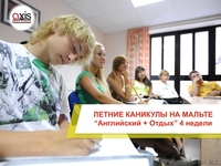 Летние каникулы на Мальте - Изображение #2, Объявление #1547972