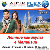Летние каникулы в Малайзии с изучением английского языка - Изображение #1, Объявление #1562638