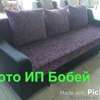 Диван-кровать на ортопедической пружине - Изображение #1, Объявление #1573951