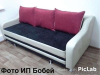 Диван-кровать "Модерн" - Изображение #1, Объявление #1573943