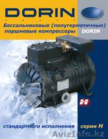 Компрессор полугерметичный - Изображение #2, Объявление #1582912