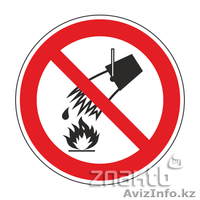  знак таблички по пожарной безопасности и безопасности Охраны труда - Изображение #3, Объявление #1598497