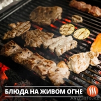 Где отметить корпоратив в Алматы? - Изображение #3, Объявление #1599037