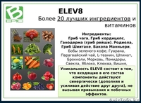 Омоложение и оздоровление в Алматы - Изображение #5, Объявление #1602229