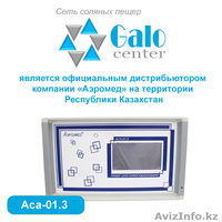 Строительство соляных пещер в Казахстане. Продажа оборудования для галотерапии - Изображение #8, Объявление #1601254