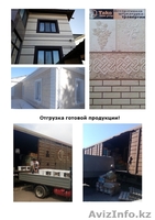 Травертин для декоративной штукатурки от производителя - Изображение #2, Объявление #1601055