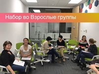 Курсы свободного английского языка - Изображение #2, Объявление #1610859