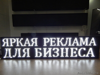 Торговое оборудование: информационные стенды, указатели, стеллажи, полки, подста - Изображение #7, Объявление #1614766