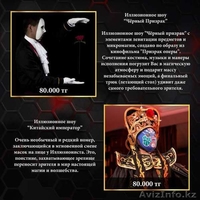 Шоу иллюзий Abbos Magic - Изображение #2, Объявление #1624834