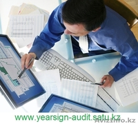 Комплексное бухгалтерское обслуживание - Изображение #2, Объявление #1624024