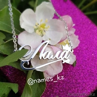 Именные кулоны на заказ, качество гарантированно! - Изображение #6, Объявление #1623457