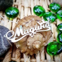 Именные кулоны на заказ, качество гарантированно! - Изображение #1, Объявление #1623457