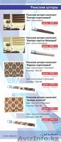 Ролл-шторы рольставни жалюзи ворота - Изображение #3, Объявление #1622489