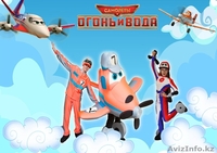 Анимационные программы под ключ. Мероприятия любой сложности.  - Изображение #1, Объявление #1625904