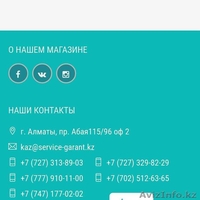 Компания "Kaz Service Garant" предлагает газовые котлы ARISTON, - Изображение #2, Объявление #1628433
