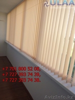 Жалюзи, ролл-шторы, солнцезащитные системы, в рассрочку - Изображение #2, Объявление #1629375