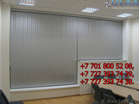 Жалюзи, ролл-шторы, солнцезащитные системы, в рассрочку - Изображение #4, Объявление #1629375