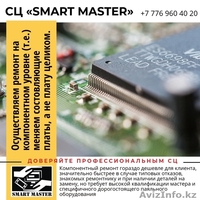 Качественный ремонт телефонов, смартфонов, планшетов, ноутбуков, компьютеров. - Изображение #1, Объявление #1633178