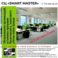 Качественный ремонт телефонов, смартфонов, планшетов, ноутбуков, компьютеров. - Изображение #2, Объявление #1633178