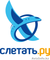 sletatrualmaty - Изображение #2, Объявление #1634323