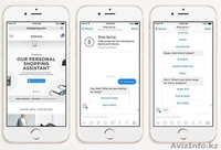 QPoint.kz - Чат боты для Вашего бизнеса | Телеграм бот Telegram Chat Bot - Изображение #4, Объявление #1638520