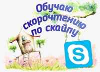 Онлайн Школа- Чему Не учат в Школе - Изображение #2, Объявление #1648537